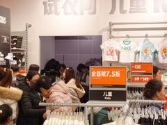 -斯普瑞斯奥特莱斯