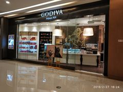 门面-GODIVA(万象城店)
