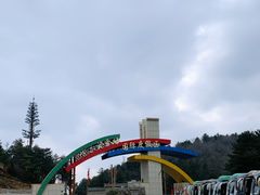 -广元曾家山国际滑雪场