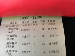 -ABC Cooking Studio(上海环球金融中心店)