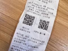 -草家酱蟹炭火烤肉店(珲春南路二店)