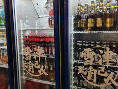 -阿楷·二十年烧烤宵夜·渔家小寨(达明店)