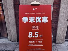 -NIKE武汉品牌体验店