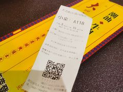 -大吉利·潮汕牛肉火锅(河西店)