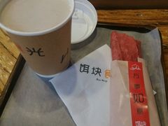 android_upload_pic-饵块食光·云南有机手作饵块