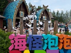 -波塞冬旅游度假区