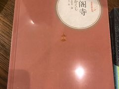 -方所(华润万象城店)