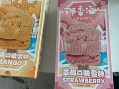 -悬崖咖啡厅