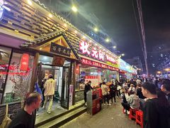 -状元阁烧烤(新华路总店)