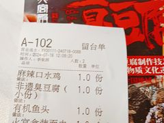 -火宫殿·小吃王国(坡子街店)