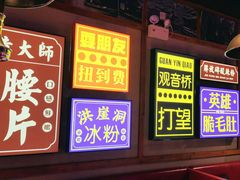 -麻辣英雄重庆火锅(二城广场店)