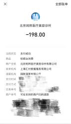 -纯粹医美