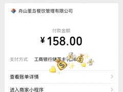 -里岛烤鱼(东港凯虹广场店)