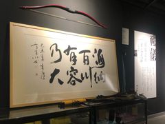 -轻武堂传统射箭·功夫茶·射击体验馆(仁和新城店)