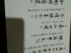 -菩提树·素食餐厅(汇智国际商业中心店)