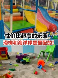 -汇乐童儿童主题乐园(李老社区商业中心店)