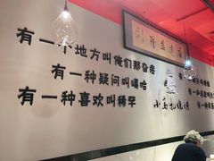 大堂-橦橦小马扎烧烤 (传媒大学店)