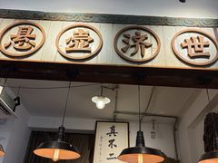 -上海三爱中医门诊部(建德坊店)