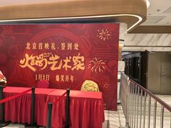 -英皇电影城(英皇集团中心IMAX店)
