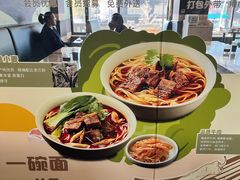 -李先生牛肉面大王(太原南内环店)