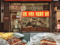 -火辣辣麻辣粉(桃园二巷店)