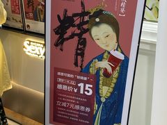 -茶颜悦色(平和堂负一楼店)