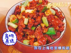 -山石榴·贵州菜(丰盛里店)