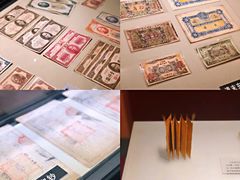 -沈阳金融博物馆