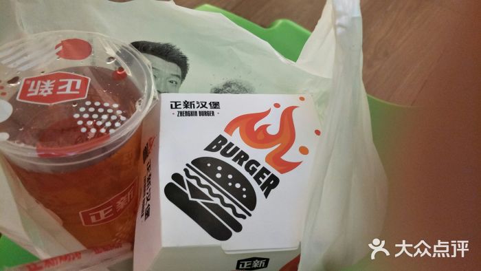 正新鸡排(聚宝店)香酥鸡腿汉堡图片