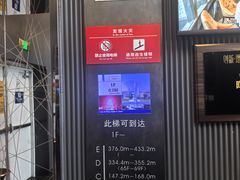 -广州塔晖粤轩中餐厅