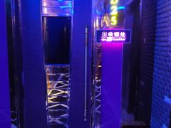 -金乐迪 PARTY KTV(熙街店)