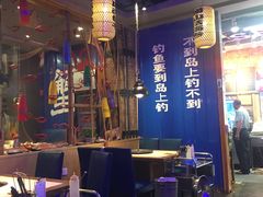 -船梆煮•蒸汽海鲜·炉火烤肉(五四广场店)