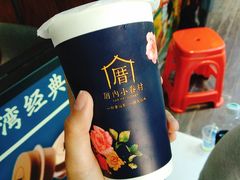 涓豆腐奶茶-厝内小眷村(天河南一路店)