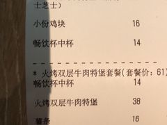 账单-The Habit Burger Grill 哈比特汉堡(复兴soho店)