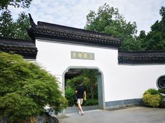 -武汉园博园(武汉自然博物馆)