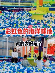-汇乐童儿童主题乐园(李老社区商业中心店)
