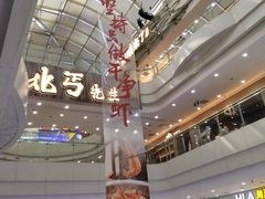 -万达广场(太原街店)