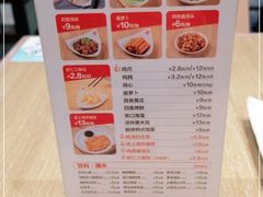 -泰煌鸡·上海白斩鸡·鸡汤面(鹤庆店)
