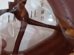 -那家面包房(珠江路店)