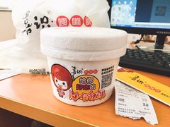-喜识·冰糖葫芦·炒酸奶(怀特店)