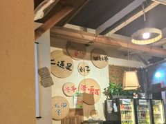 -00后的烤串·扬州地标烧烤(大运河博物馆店)