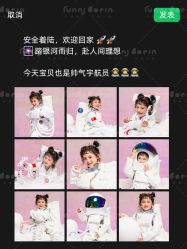 点击看大图 -芳妮豆丁家庭影像馆(宝安店)
