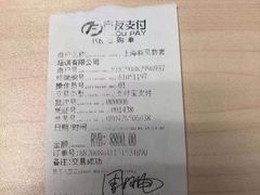 -樱花国际日语(徐家汇中心)