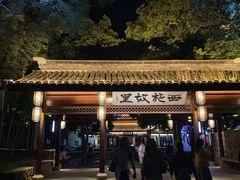 -诸暨耀江开元名都大酒店