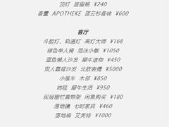 -住范儿家装·整体家装·装修设计