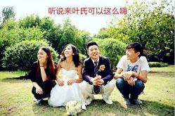 点击看大图 QQ图片20131012120905-格莱美国际影像馆(盛世芳华店)