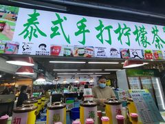 门面-大学城夜市大排档(凤栖路店)