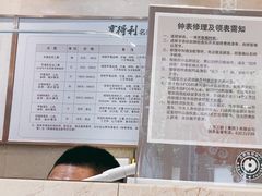 -亨得利(淮海中路店)