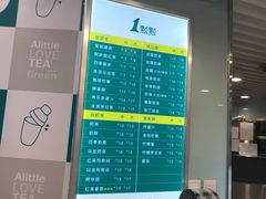 -1点点(798艺术区店)