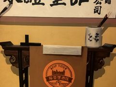 -北京张裕爱斐堡酒庄